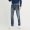 LEVI'S® 511 SLIM FIT WALTER T2
