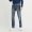 LEVI'S® 511 SLIM FIT WALTER T2